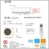 ダイキン エアコン 12畳 Eシリーズ 2024年モデル S364ATES-W  F364ATESW+R364AES  1年保証 取付工事なし ラッピング不可
