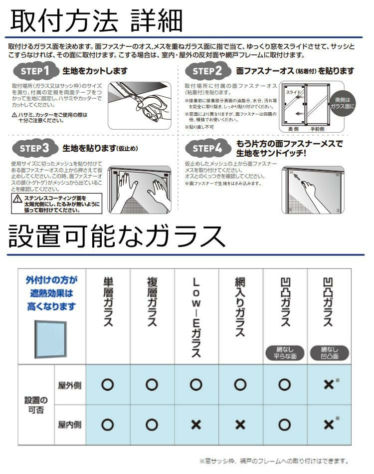 遮熱クールアップ  100×200cm 2枚組 セキスイ  2024正規取扱店81316-B