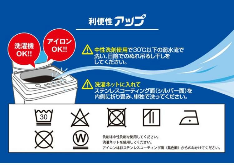遮熱クールアップ  100×200cm 2枚組 セキスイ  2024正規取扱店81316-B
