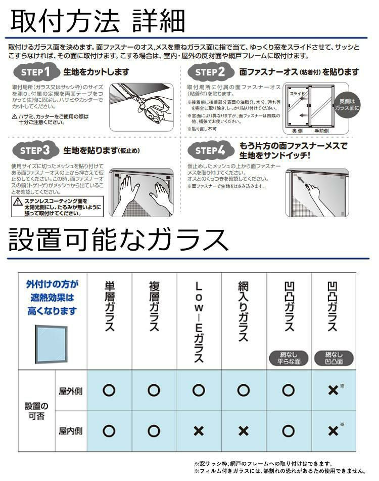 遮熱クールアップ 100×200cm 6枚分 セキスイ 積水   2024正規取扱店81316-B