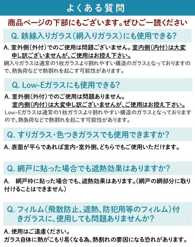 遮熱クールアップ 100×200cm 6枚分 セキスイ 積水   2024正規取扱店81316-B