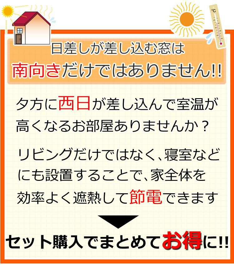 遮熱クールアップ 100×200cm 8枚分 セキスイ 積水   2024正規取扱店81316-B