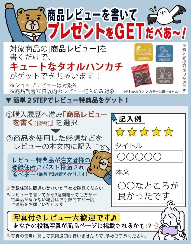 ココチエナ ココポンチョ ベビー キッズ バスローブ  バスタオル  2枚セット  熨斗不可