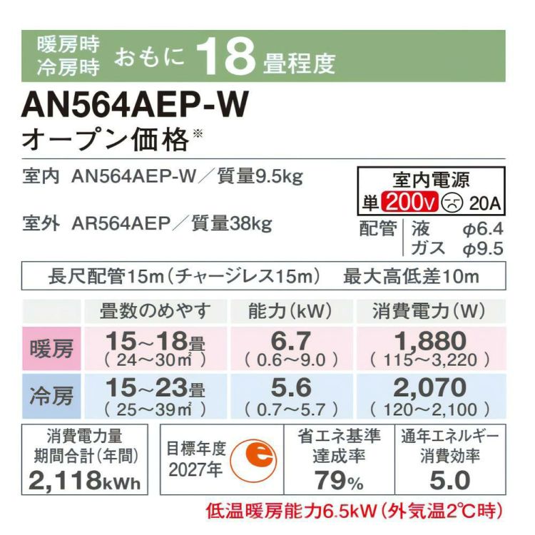 ダイキン エアコン 18畳 Eシリーズ 2024年モデル S564ATEP-W  F564ATEPW+R564AEP  1年保証 取付工事なし ラッピング不可