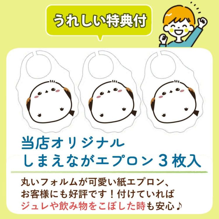 和光堂 森永乳業 ジュレドリンク＋和光堂 果汁飲料 麦茶 カルピス 38点セット  12ヶ月頃から   ラッピング不可  熨斗対応不可