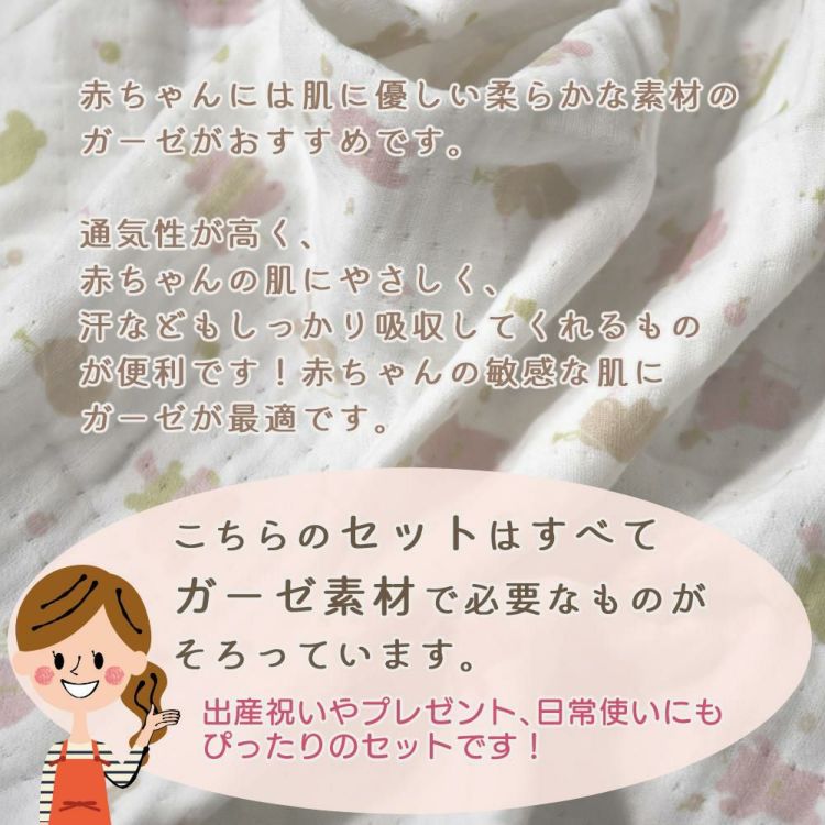 天使のガーゼ ダンシングベア おくるみ ガーゼ  グリーン バスタオル フェイスタオル ハンカチタオル 日本製 リバーシブル