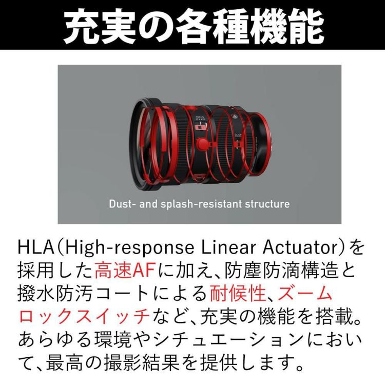 レビュープレゼント EXUS サーキュラーフィルターセット シグマ 24-70mm F2.8 DG DN II  A ソニーEマウント