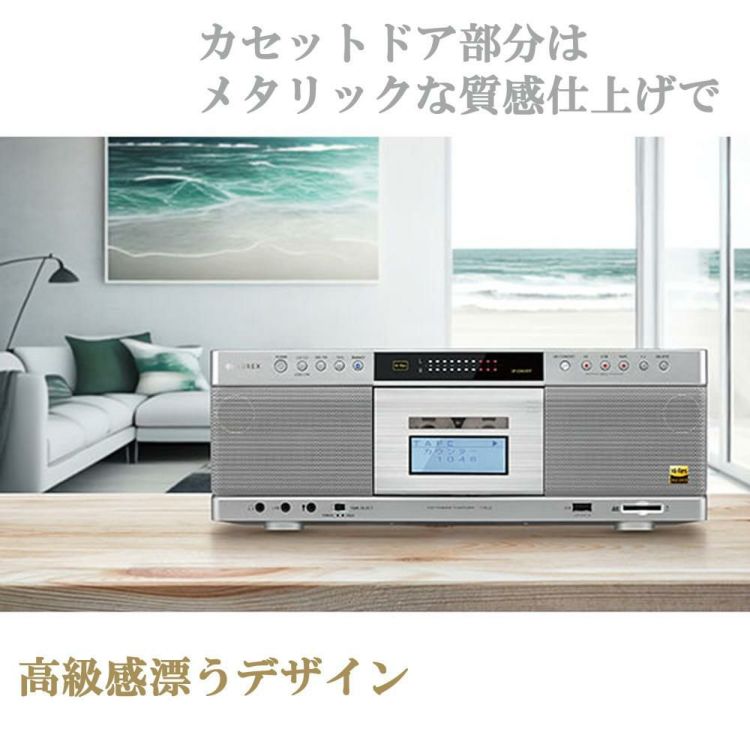 東芝 CDラジカセ TY-AK21 S  シルバー ラッピング不可