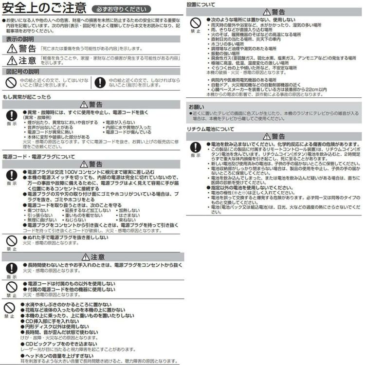 東芝 CDラジカセ TY-AK21 S  シルバー ラッピング不可