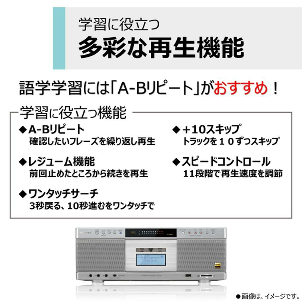 東芝 CDラジカセ TY-AK21 S  シルバー ラッピング不可