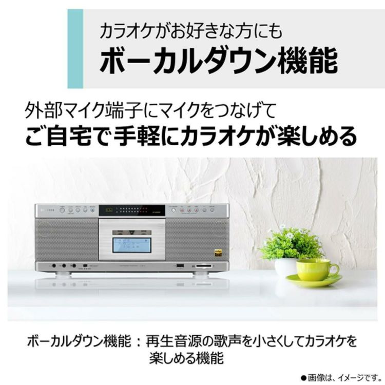 東芝 CDラジカセ TY-AK21 S  シルバー ラッピング不可