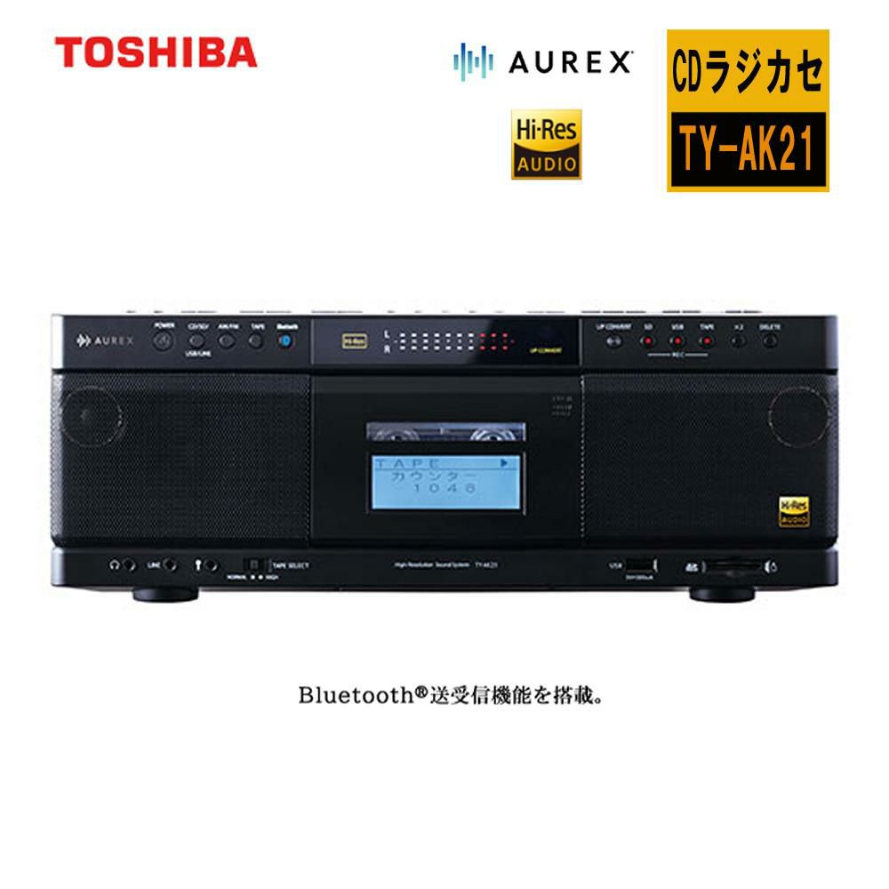 東芝 CDラジカセ TY-AK21 K  ブラック ラッピング不可