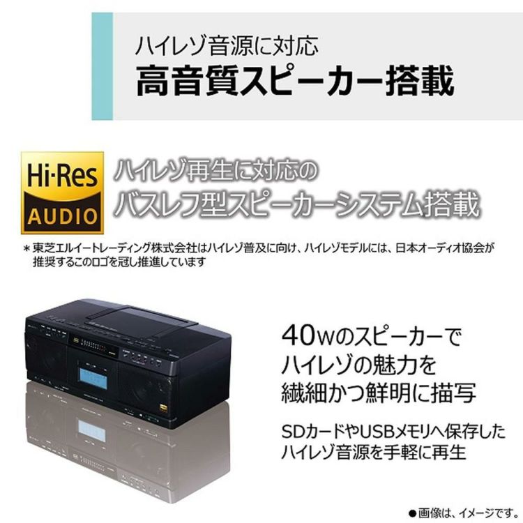 東芝 CDラジカセ TY-AK21 K  ブラック ラッピング不可