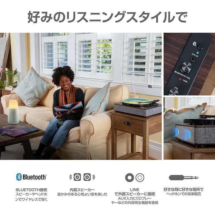 ION Audio Luxe LP ブラウン レコードプレーヤー スピーカー内蔵