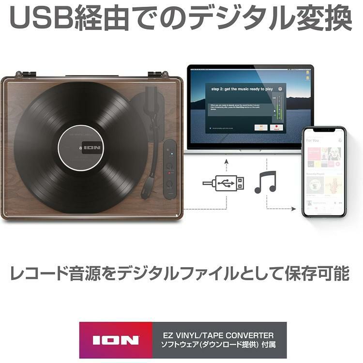 ION Audio Luxe LP ブラウン レコードプレーヤー スピーカー内蔵