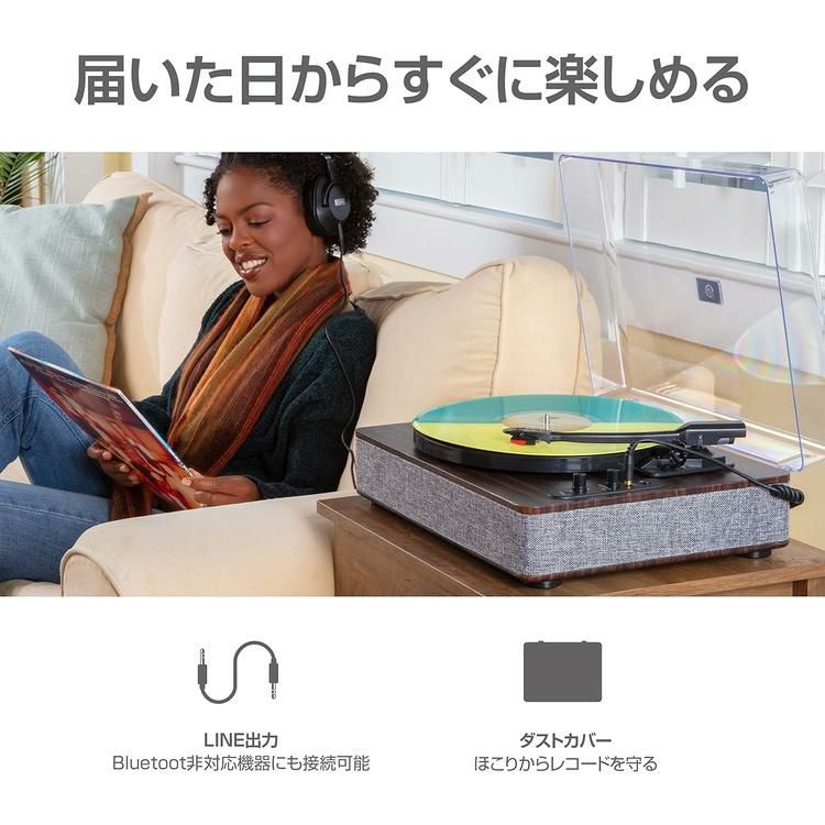 ION Audio Luxe LP ブラウン レコードプレーヤー スピーカー内蔵