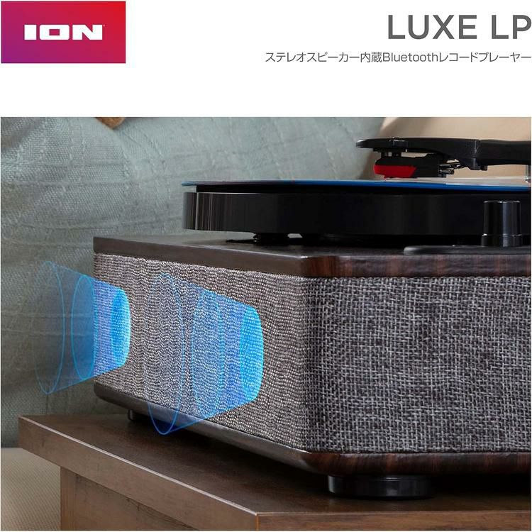 ION Audio Luxe LP ブラウン レコードプレーヤー スピーカー内蔵