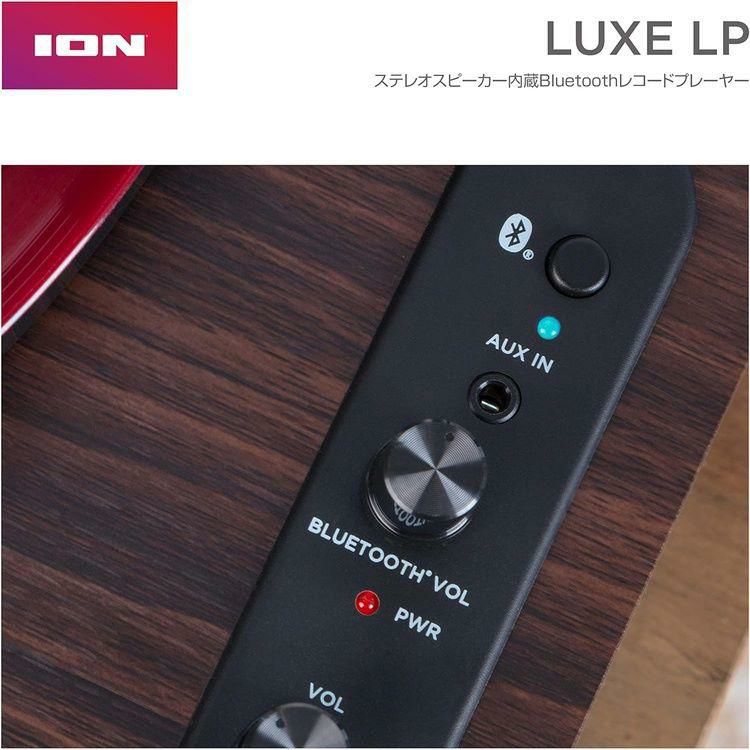 ION Audio Luxe LP ブラウン レコードプレーヤー スピーカー内蔵