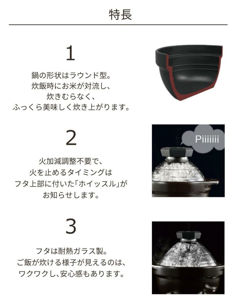 HARIO フタがガラスのご飯釜2～3合 GNR-200-B-W