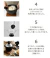 HARIO フタがガラスのご飯釜1～2合 GNR-150-B-W ＆北海道米3種食べ比べ 2点セット