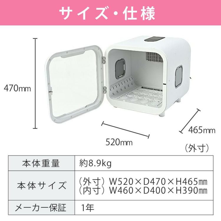 マルカン おうちサロン ドライヤールーム 3WAY DA-415  メーカー直送   代引き不可   ラッピング不可