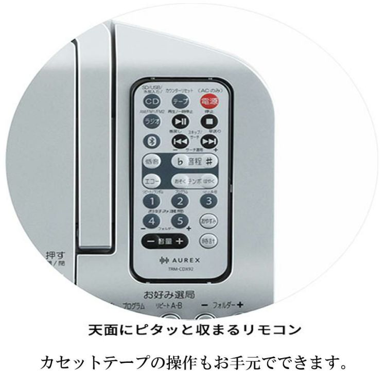 東芝 CDラジカセ シルバー TY-CDX92 S  ラッピング不可