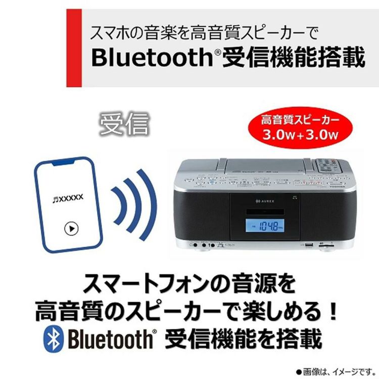 東芝 CDラジカセ シルバー TY-CDX92 S  ラッピング不可