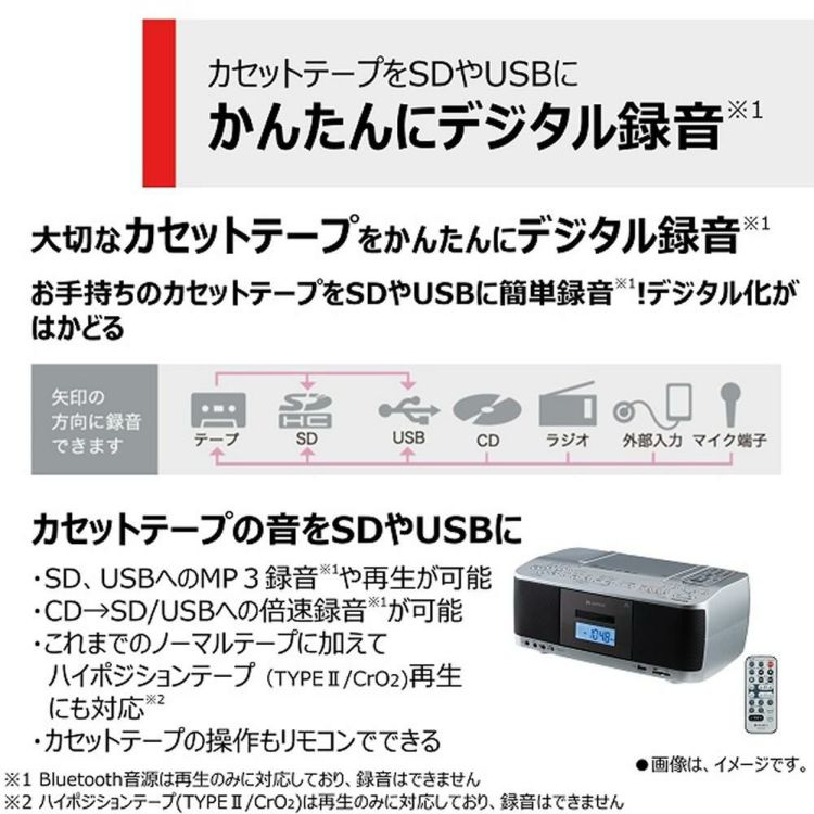 東芝 CDラジカセ TY-CDX92 (S) シルバー AUREX Bluetooth 搭載 SD