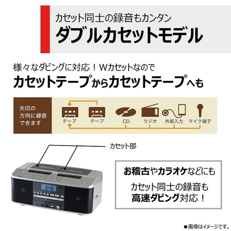 東芝 CDラジカセ シルバー  TY-CDW991 S  ラッピング不可