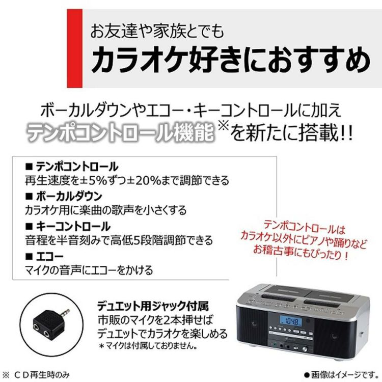 東芝 CDラジカセ シルバー  TY-CDW991 S  ラッピング不可