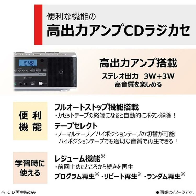 東芝 CDラジカセ シルバー  TY-CDW991 S  ラッピング不可