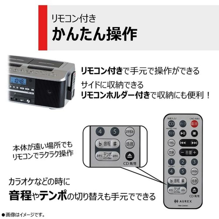 東芝 CDラジカセ シルバー  TY-CDW991 S  ラッピング不可