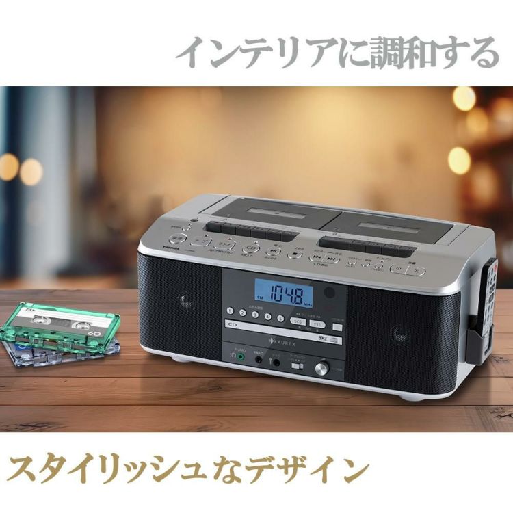 東芝 CDラジカセ シルバー  TY-CDW991 S  ラッピング不可