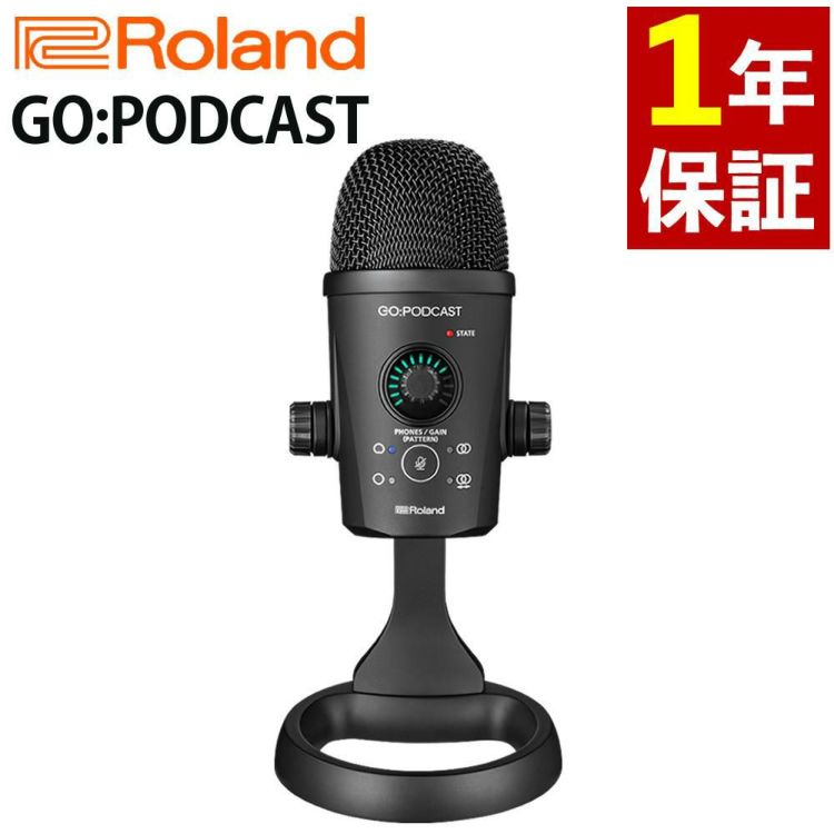 Roland ローランド GOPOD CAST USBマイク ラッピング不可