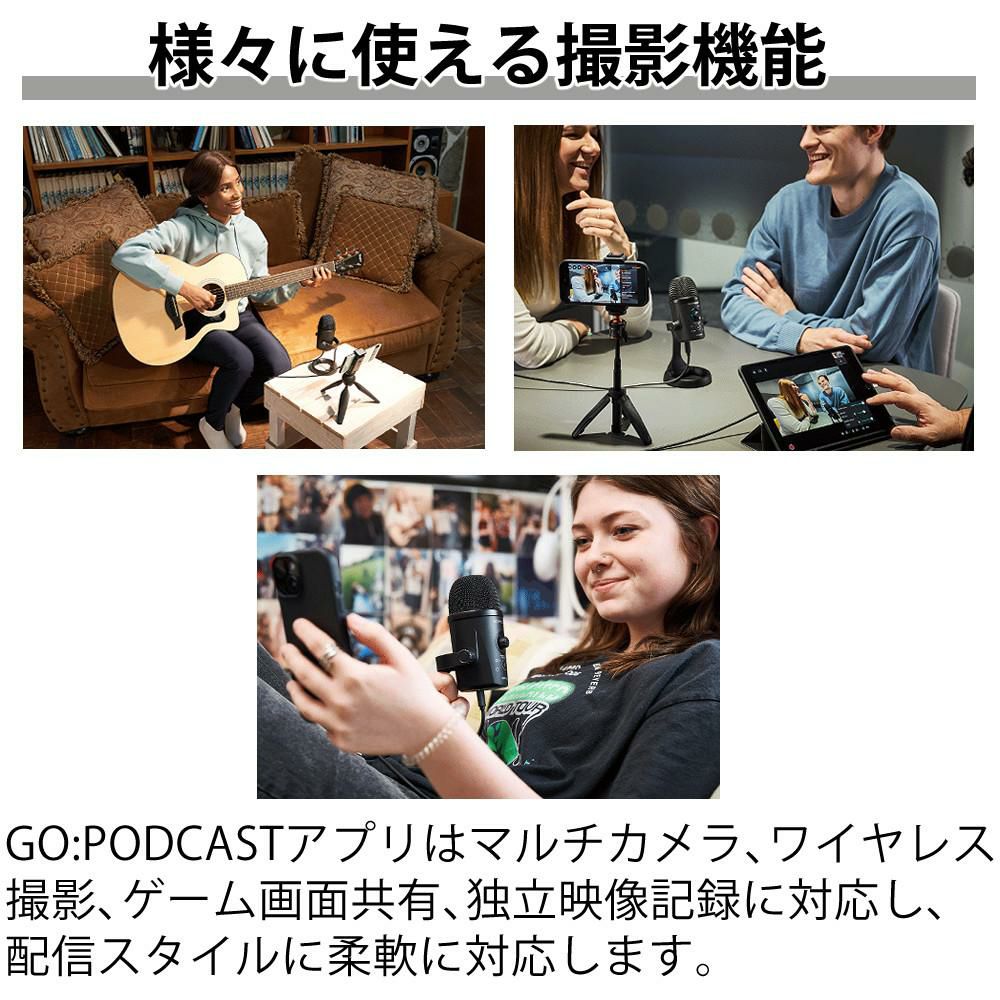 Roland ローランド GOPOD CAST USBマイク ラッピング不可