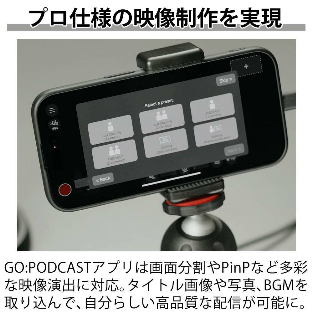 Roland ローランド GOPOD CAST USBマイク ラッピング不可