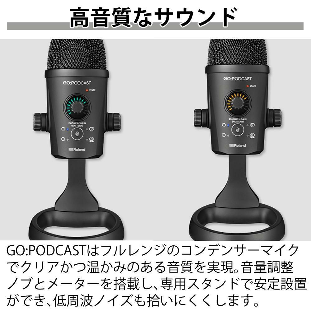 Roland ローランド GOPOD CAST USBマイク ラッピング不可