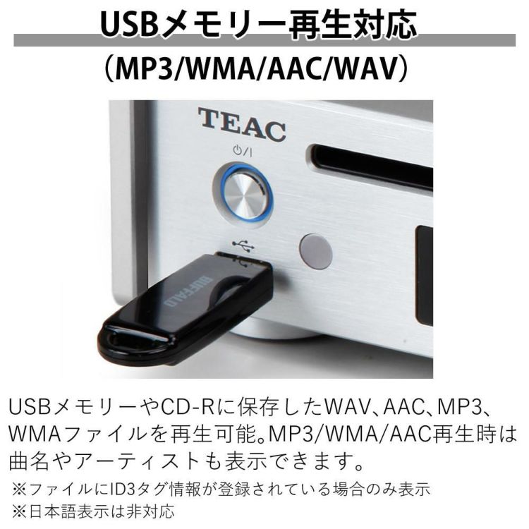 TEAC ティアック Referenceシリーズ　ワイドFMチューナー搭載 CDプレーヤー PD-301-X ラッピング不可