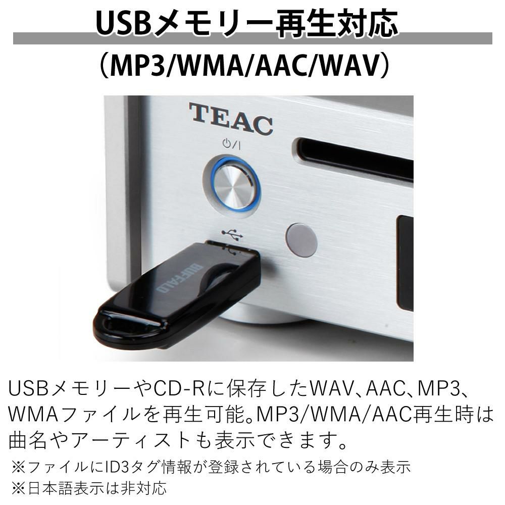 TEAC ティアック Referenceシリーズ　ワイドFMチューナー搭載 CDプレーヤー PD-301-X ラッピング不可