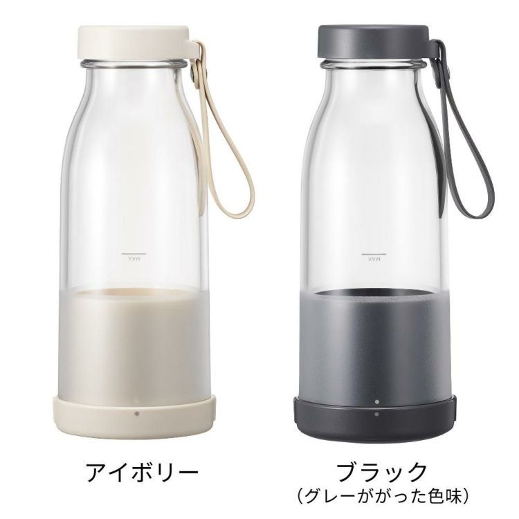 ビタントニオ コードレスマイボトルブレンダー 300ml 充電式 VBL-2000 ミキサー