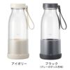 ビタントニオ コードレスマイボトルブレンダー 300ml 充電式 VBL-2000 ミキサー