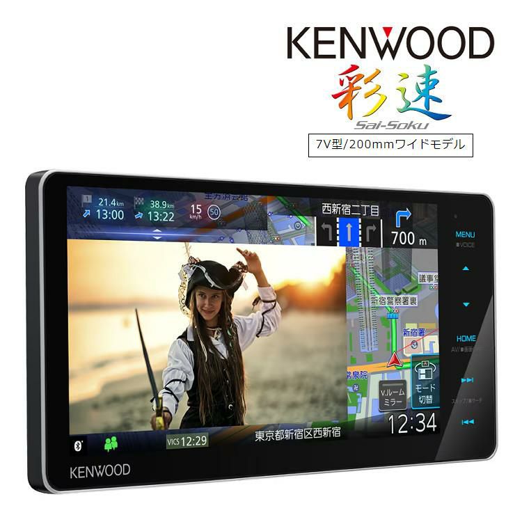 ケンウッド MDV-S711HDW ハイレゾ/地デジ/Bluetooth DVD/USB/SD AVナビ 7V型/200mmワイドモデル