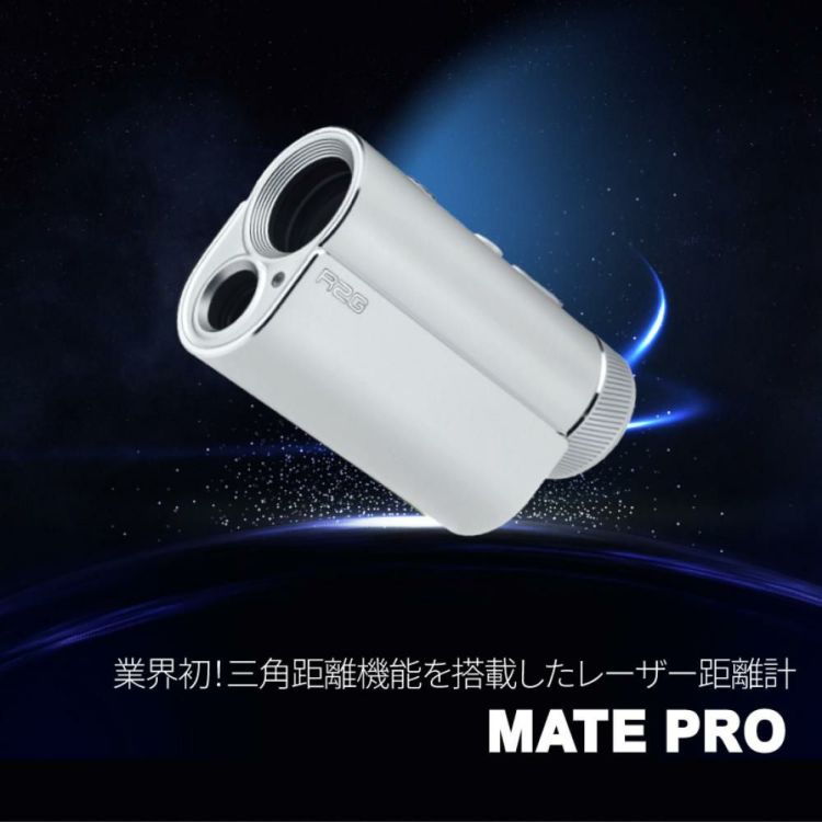 R2G レーザー距離計 MATE PRO ホワイト R25RNZ01 メイトプロ 白 ゴルフ距離計