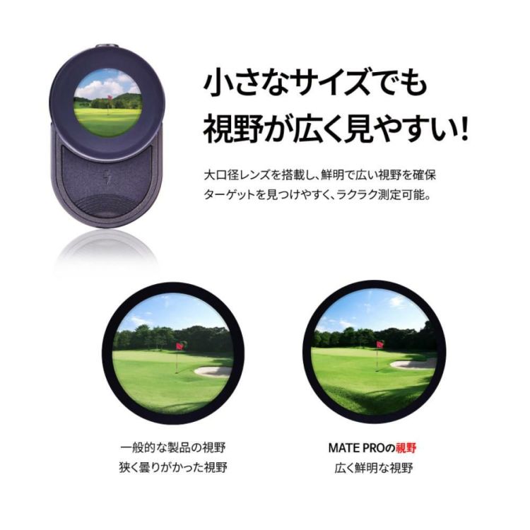 R2G レーザー距離計 MATE PRO ホワイト R25RNZ01 メイトプロ 白 ゴルフ距離計