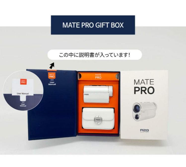 R2G レーザー距離計 MATE PRO ホワイト R25RNZ01 メイトプロ 白 ゴルフ距離計