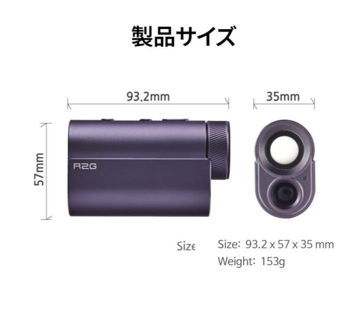 R2G レーザー距離計 MATE PRO パープル R25RNZ01 ゴルフ 距離計 メイトプロ 紫