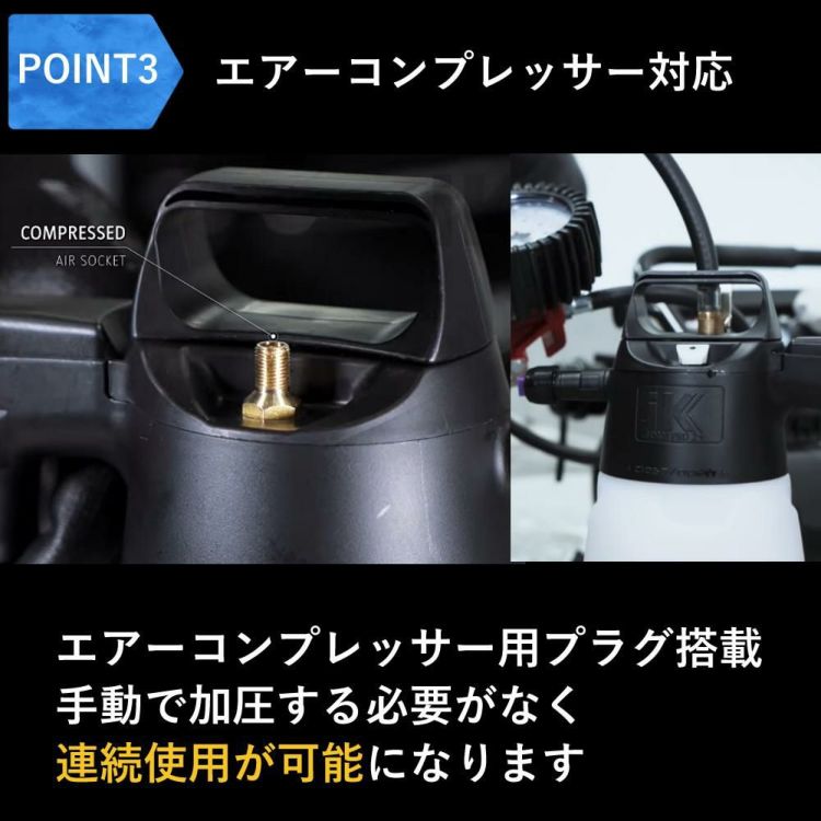 正規品 フォームガン コンプレッサー iK FOAM Pro 2 + 蓄圧式スプレー ゴイスペル 81678