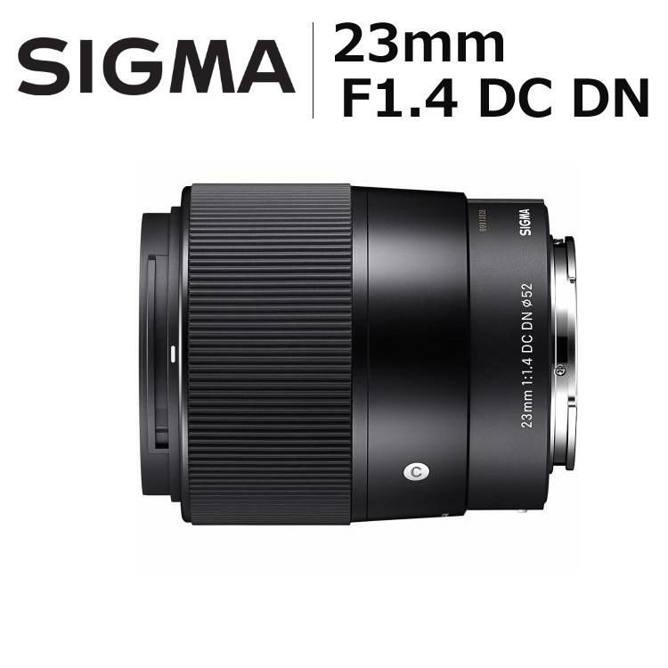 レビューでレンズキャッププレゼント シグマ 23mm F1.4 DC DN Contemporary 富士フイルムXマウント用