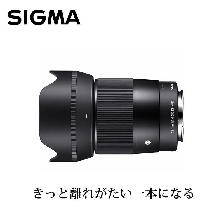 レビューでレンズキャッププレゼント  バッグ付き！ シグマ 23mm F1.4 DC DN Contemporary 富士フイルムXマウント用