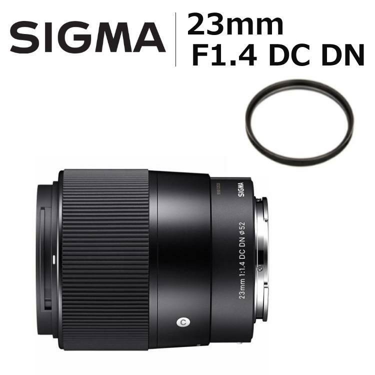 レビューでレンズキャッププレゼント シグマ 23mm F1.4 DC DN Contemporary 富士フイルムXマウント用